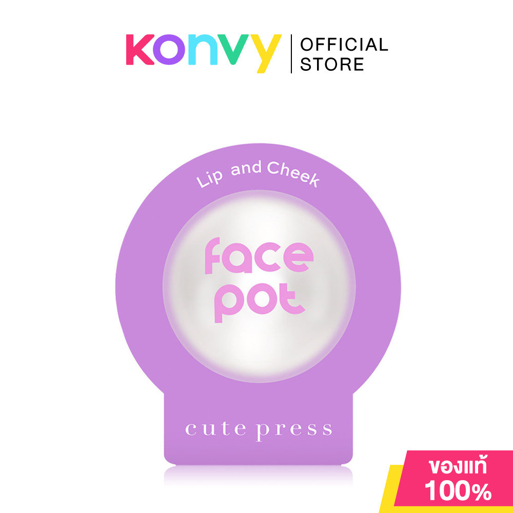 Cute Press One Shot Face Pot 5g #01 Bliss Shot คิวท์เพรส ลิปแอนด์ชีค 2in1.
