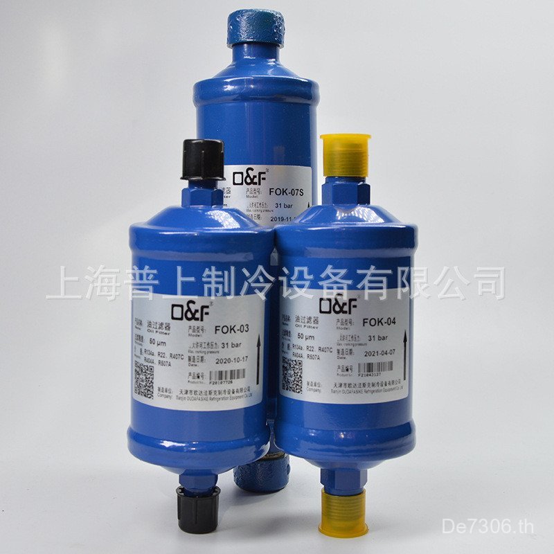 OF Cooler Filter FOK-04 FOK-05FOK-03 FOK Oil FOK-07S เครื่องปรับอากาศทําความเย็น NU3F