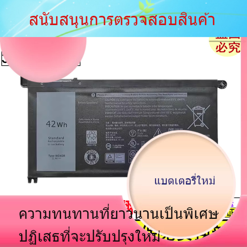 แบตเตอรี่แล็ปท็อป Dell Latitude 3490 3590 3400 3500 3583 42Wh WDXOR