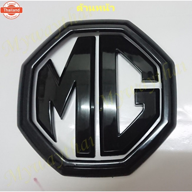 ส่งจากร้าน ในกทม. ชุดแต่ง โลโก้หน้าหลังสีเyearยโนดำ เคฟล่า แดงสด MG EPPLUS2020-25 ให้ความสวยงาม ดูดี