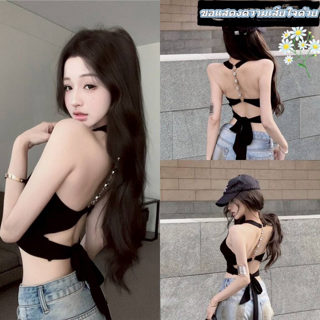 OFF SHOP 🥻ใหม่ 2025 เสื้อคล้องคอ เว้าหลัง สีพื้น มีฟองน้ำแต่งโซ่ ยืดพอดี' FY2636#1