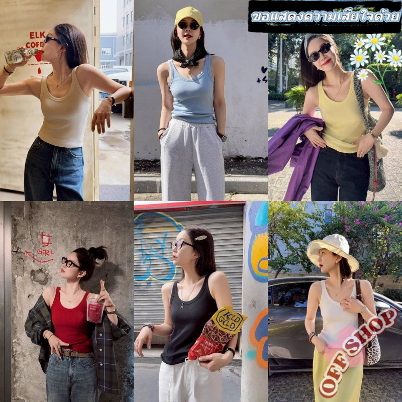 OFF SHOP 🥻ใหม่ 2025 เสื้อกล้าม สีพาสเทล มีฟองน้ำในตัว' FY10107