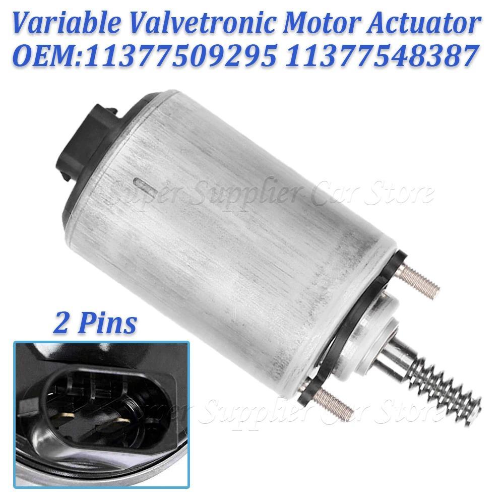 11377548387 11377509295 สําหรับ BMW 1er 3er E46 E87 E90 E91 E92 E93 X3 E83 X1 E84 Variable Valvetron