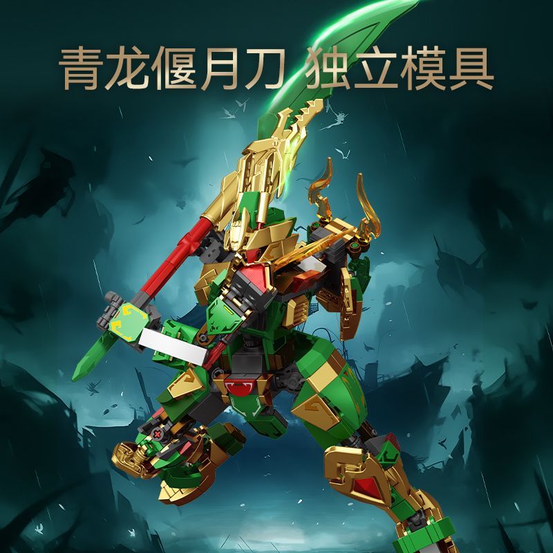 Senbao National Trend Mecha Geishi สามก๊ก Guan Yu Warrior Assembly Model Boy อนุภาคขนาดเล็กประกอบอาค