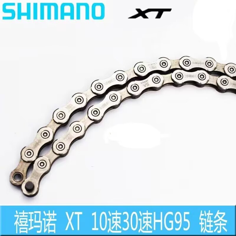 SHIMANO HG40 HG71 HG53 HG54 HG95 4601 LG500 Chain 8 9 10 Speed Chain