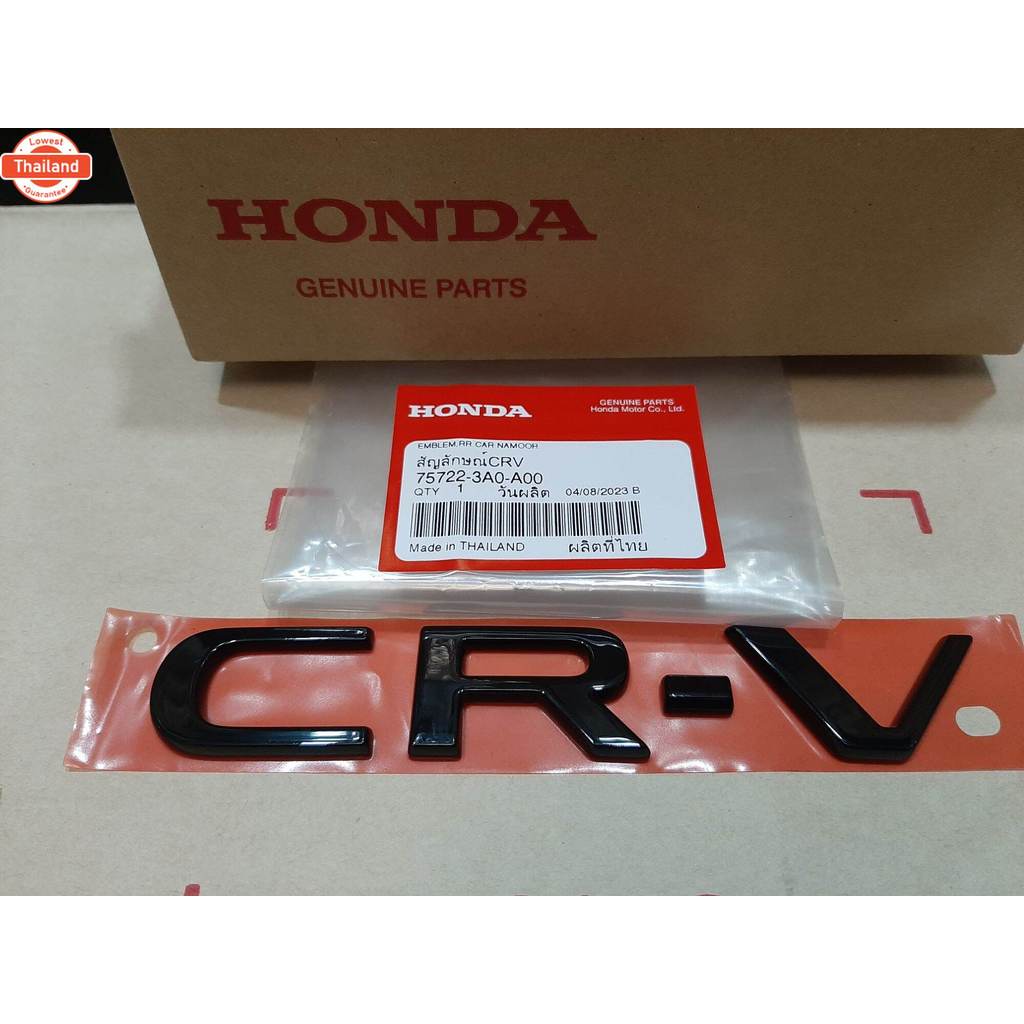 โลโก้ CR-V ด้านท้าย Honda CR-V 2023 สีดำเงา Piano Black ด้านท้าย สำหรั HONDA CR-V ฮอนด้า ซีอาร์วี 20