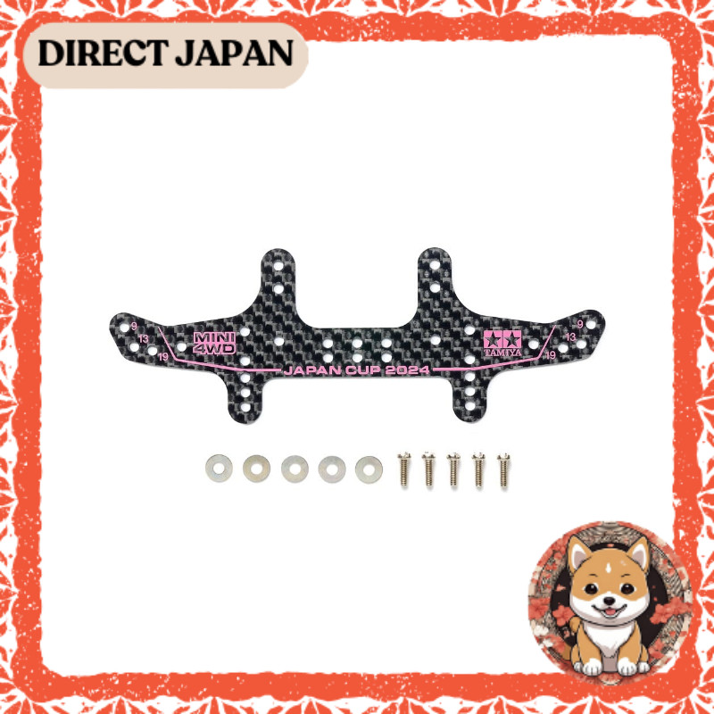 Tamiya (TAMIYA) Mini 4WD Limited Edition HG Carbon Multi-Wide Rear Stay (1.5mm) J-CUP 2024 95167[สิน