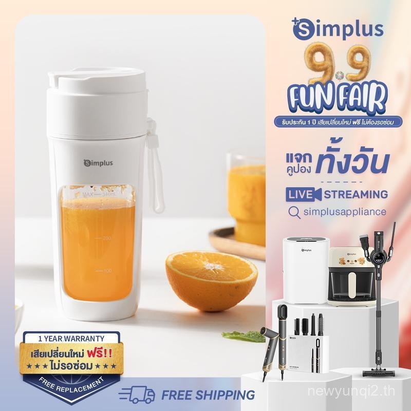[9.9 วันสดแห่งชาติ]{พิเศษ} Simplus เครื่องปั่นแบบพกพาเครื่องปั่นน้ําผลไม้ไร้สาย 10 ใบมีด Strong Blen