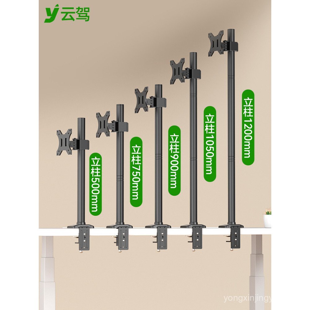32/34 นิ้วขาตั้งจอภาพแขนหน้าจอคอมพิวเตอร์แขวนความสูงสนับสนุนยืนสํานักงานหอพักคว่ําหอพัก