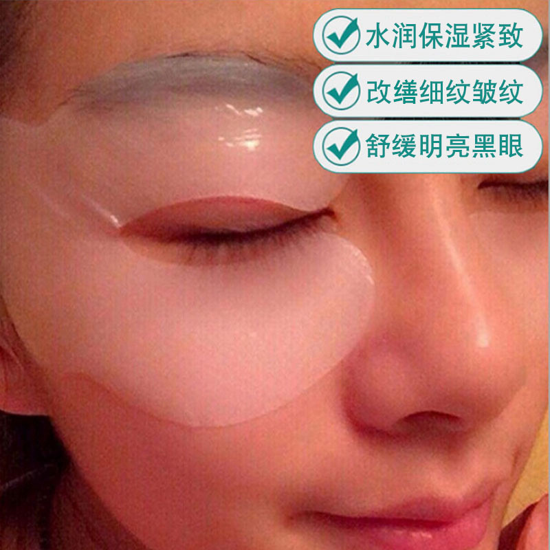 Collagen Eye Mask Moisturizing Soothing Eye Reduction Dark Eye Hydrating Eye Mask Patch คริสตัล Eye 