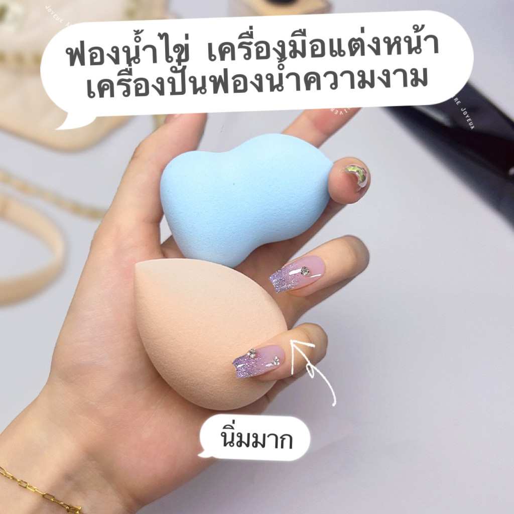 ZZ-shop:  ฟองน้ำแต่งหน้า ฟองน้ำไข่ เนื้อนิ่ม ใช้งานง่าย สำหรับลงรองพื้น คละสี-V9