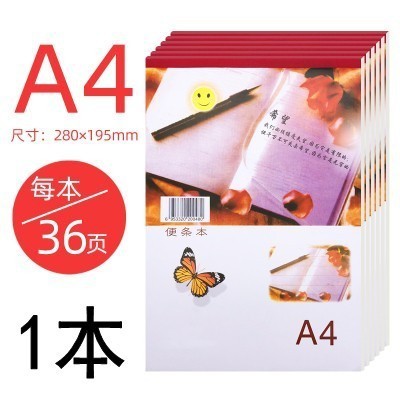 Note Notepad Notepad A6 A5 A4 Notepad Blank Notepad Letter Notepad Scrapt Notepad วันนี้แนะนํา