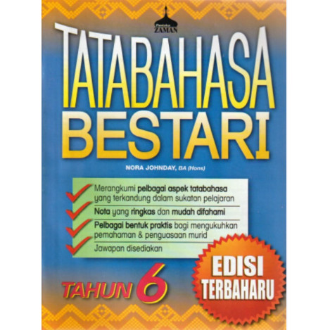 ปี 6 BESTARI GRAMMAR