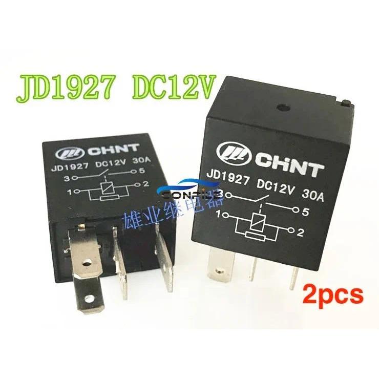 2 ชิ้นสําหรับ JD1927 ใหม่ V6-1A-12V Lifan 620 10 1927A ไฟหน้าแตรรถรีเลย์