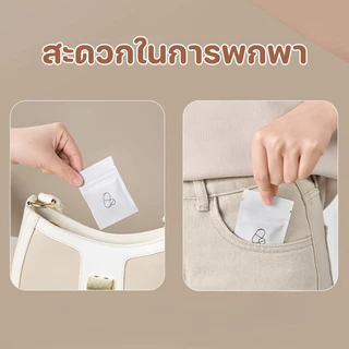 COD อลูมิเนียมฟอยล์ถุงยาขนาดเล็ก 1 เเพ็ค บรรจุ 30 ใบ ถุงเก็บยาพกพา พกพาสะดวก ป้องกันความชื้นเเละฝุ่นละออง