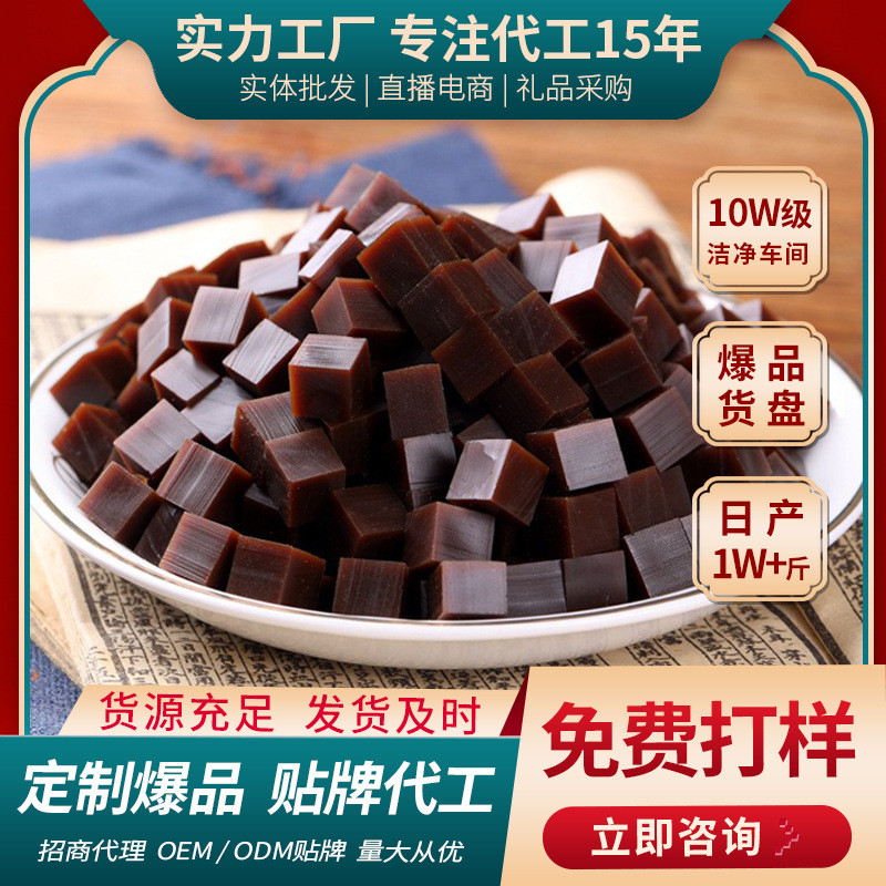 Ejiao Ding Ejiao Block Fragments 500g Donkey Skin Ejiao Powder ต้ม Handmade Ejiao เค้กวัตถุดิบ Ejiao