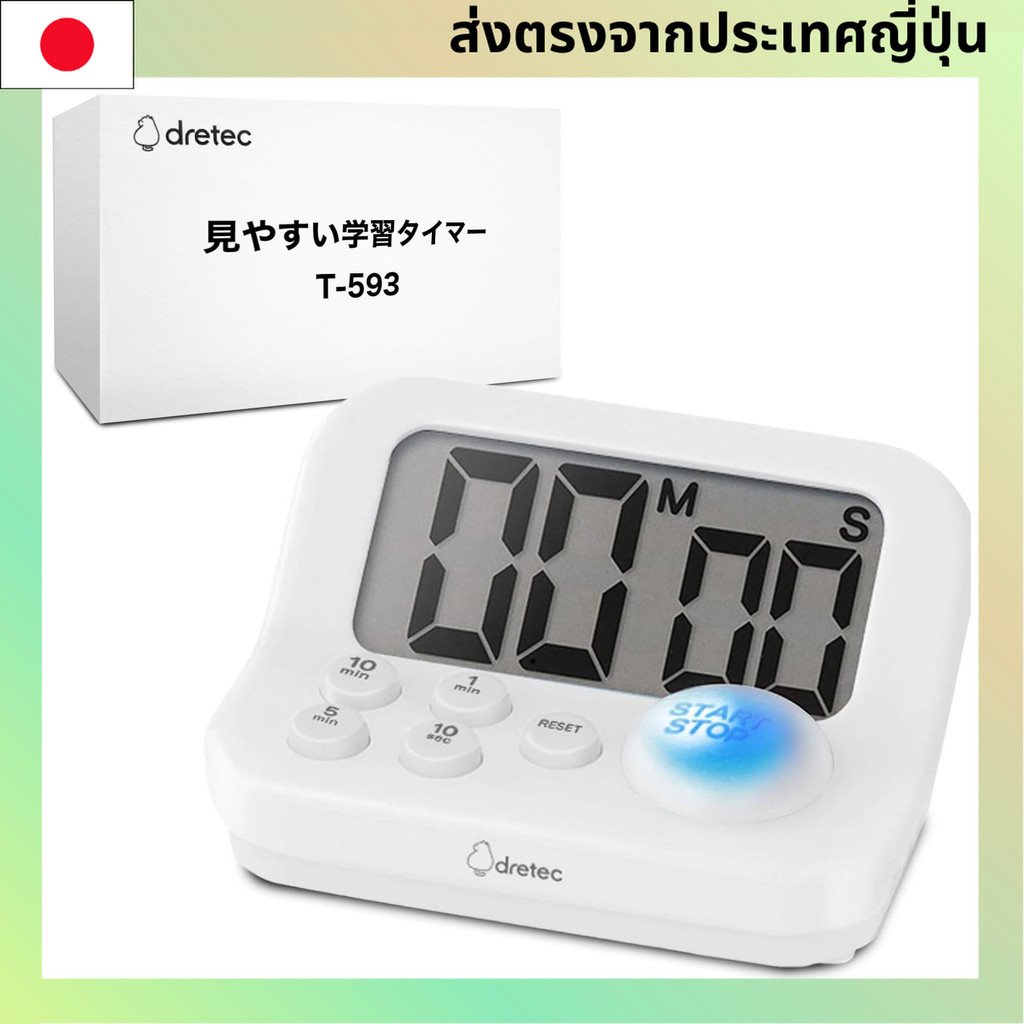 Dretec Study Timer Timer Timer S Psychology Blue LED ช่วยเพิ่มความเข้มข้น W88 X D60 X H45 มม.【Direct