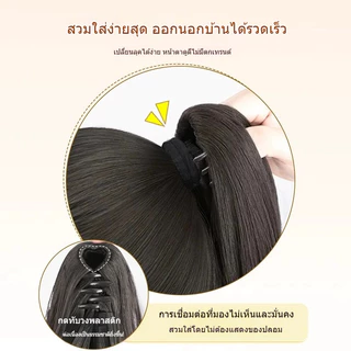 ‌ปลอมผมหางม้า้าสีดำ ลอนใหญ่สวยธรรมชาติ แบบสั้น-ยาว ใช้กับที่หนีบผมแบบหนีบหัว ขายดีบน