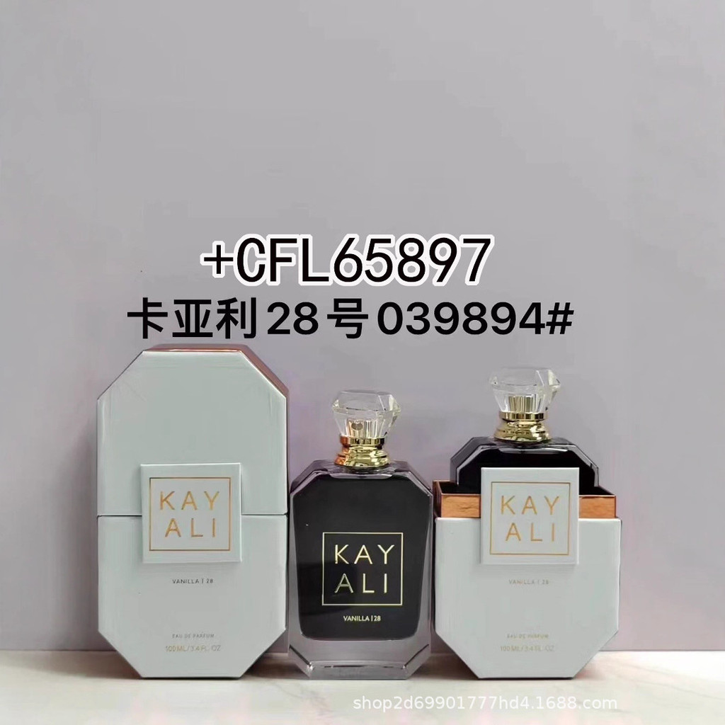 Cross-Border ขายร้อน KAYALI KAYALI น้ําหอม FLEUR MAJESTY ROSE ROYALE I 57