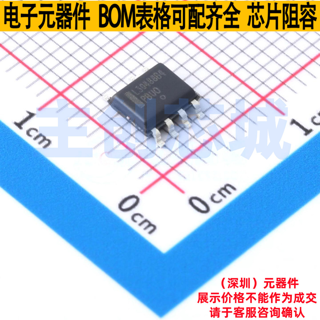 ไดรฟ์ LED NCL30488B4DR2G SOIC-7 onsemi (Ansemi) รายการการกําหนดค่าส่วนประกอบอิเล็กทรอนิกส์