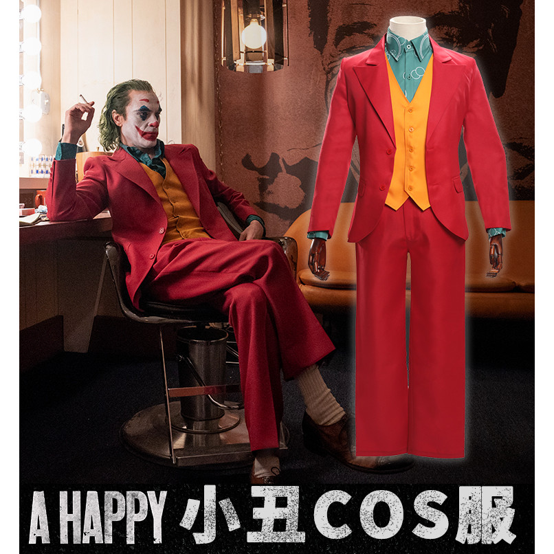 DC Clown cos เสื้อผ้า JOKER Clown Origin 2019 สินค้าเครื่องแต่งกาย JOKER ชุดเดียวกันชุดวิกผมสีเขียว