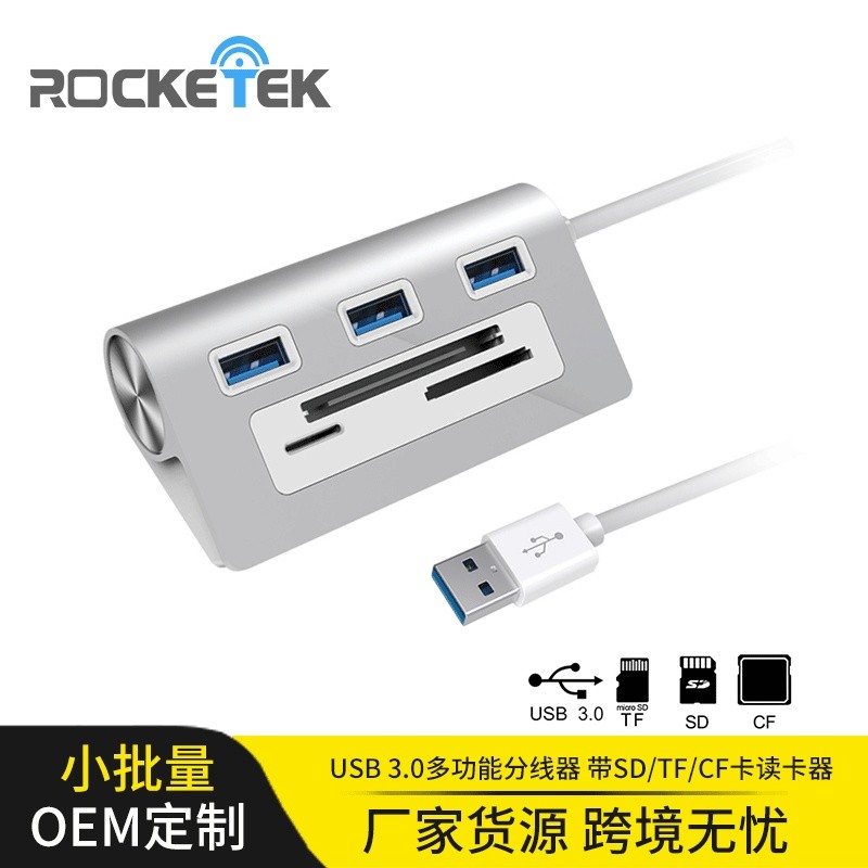 Rocketek HUB USB3.0 Splitter HUB หนึ่งสําหรับสาม SD/CF/TF Card Reader Docking Station