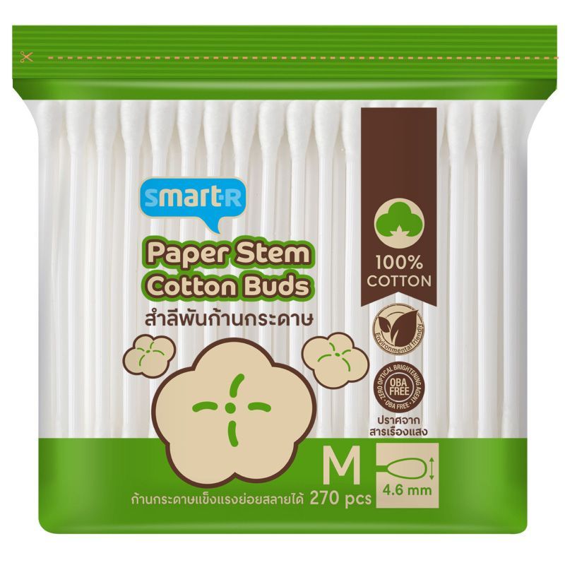 สมาร์ทเตอร์สำลีก้านกระดาษ 270ก้าน Smarter Paper Stem Cotton Bud 270pcs. [หมายเลขบาร์โค้ด 8853474082193 ]