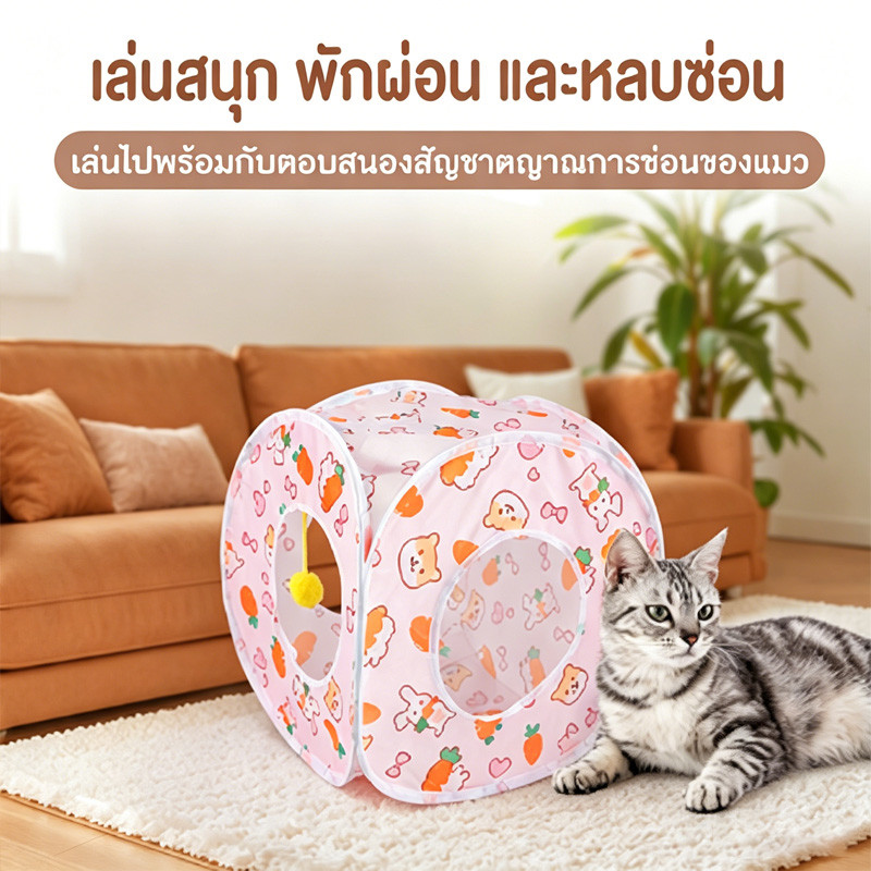 อุโมงค์แมวพับได้  ของเล่นแมวเด็ก ง่ายต่อการจัดเก็บ ปลดปล่อยธรรมชาติ วัสดุป้องกันการขีดข่วน รูปที่ 5