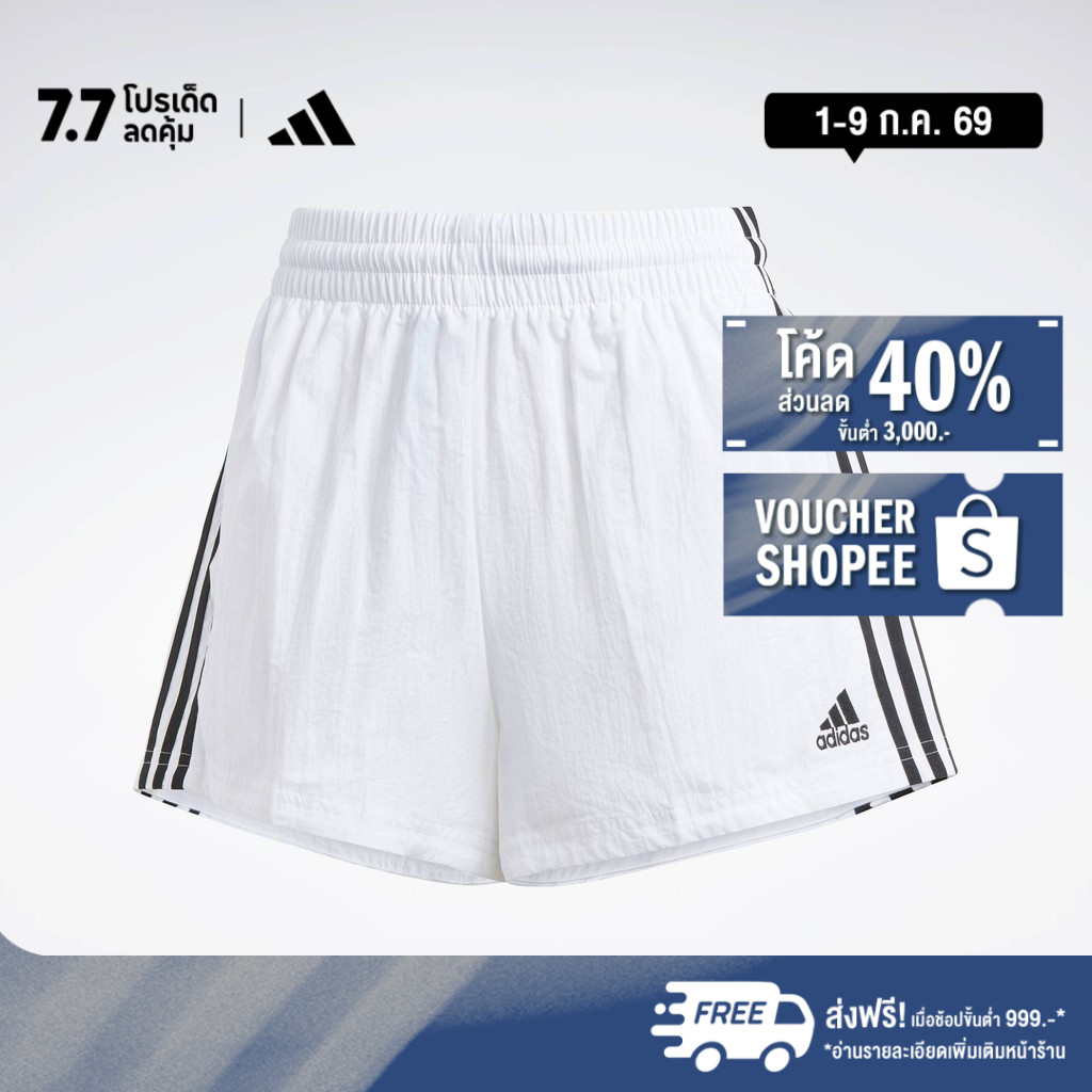 adidas Lifestyle Essentials 3-Stripes Woven Shorts Women White HA7154