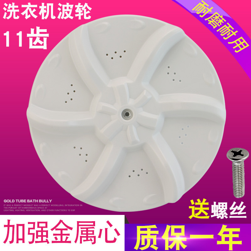 เหมาะสําหรับเครื่องซักผ้าอเมริกันอัตโนมัติ Pulsator MB5501/MB502/MB5032/55-3006G Pulsator