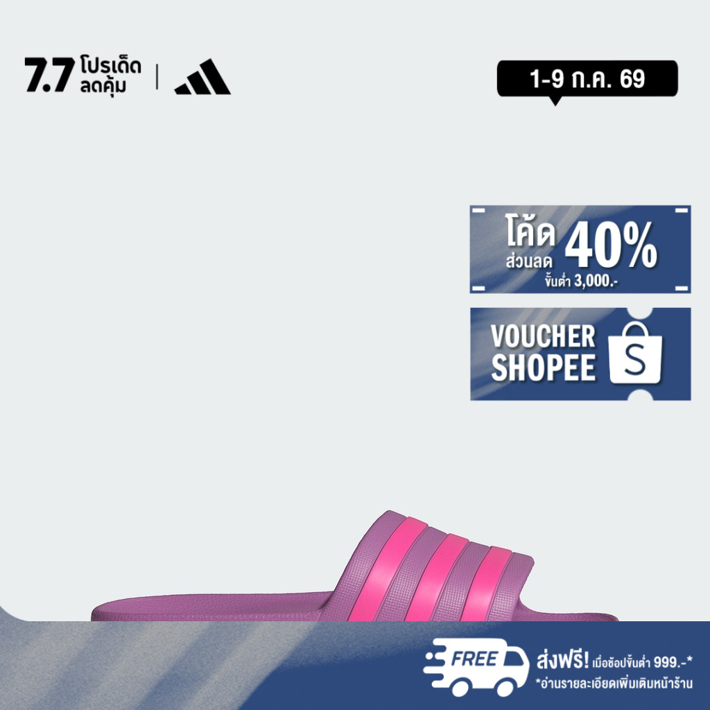 adidas ไลฟ์สไตล์ รองเท้าแตะ ADILETTE COMFORT 2.0 ผู้หญิง สีน้ำเงิน JP9129