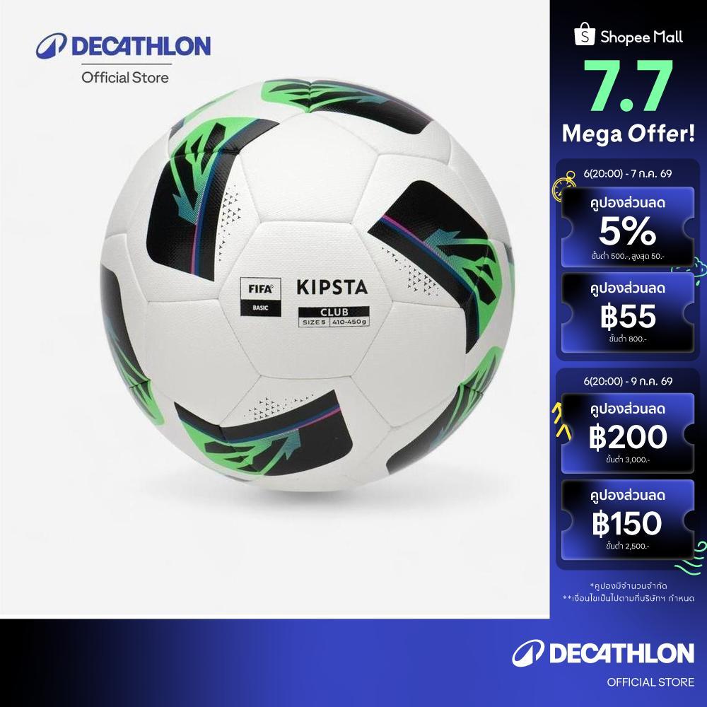 Decathlon Size 5 Football Club Hybrid ลูกฟุตบอลไฮบริดสำหรับใช้เล่นในสโมสรเบอร์ 5 รุ่น Fifa Basic - White/Black