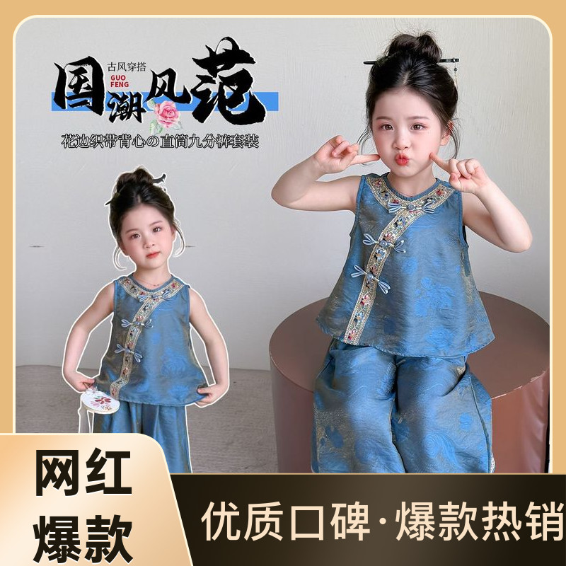 新款2026夏季新款风儿童上衣套装新款配件套装新款套装新款热卖ค中878.myposue878my20260701