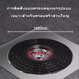 ที่กันกลิ่นท่อน้ำทิ้ง ดักกลิ่นห้องน้ำ ป้องกันแมลงสาบขึ้นจากท่อ กรองเส้นผม ป้องกันกลิ่นอับจากท่อระบายน้ำ รุ่นอเนกประสงค์