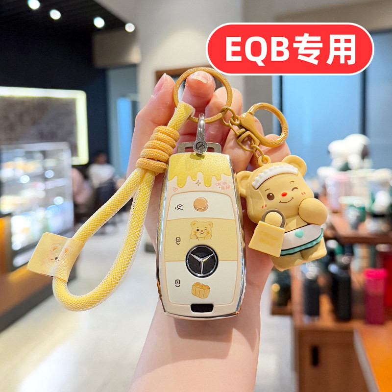 เหมาะสําหรับ Mercedes-Benz eqb260 ฝาครอบกุญแจ eqb350 สุภาพสตรีเฉพาะสาวน่ารักผู้หญิงผู้หญิง High-End 