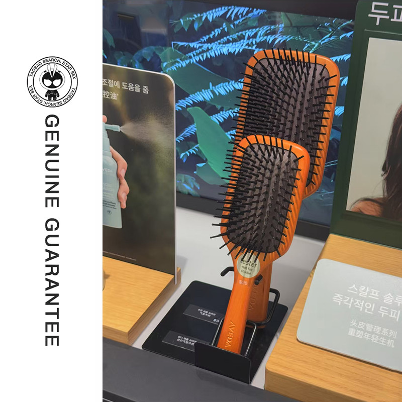 Aveda Aveda Air Cushion Comb ถุงลมนิรภัยนวดหวีไม้ Anti-Hair Loss หญิงผมยาวพิเศษหวีขนาดใหญ่ Aveda