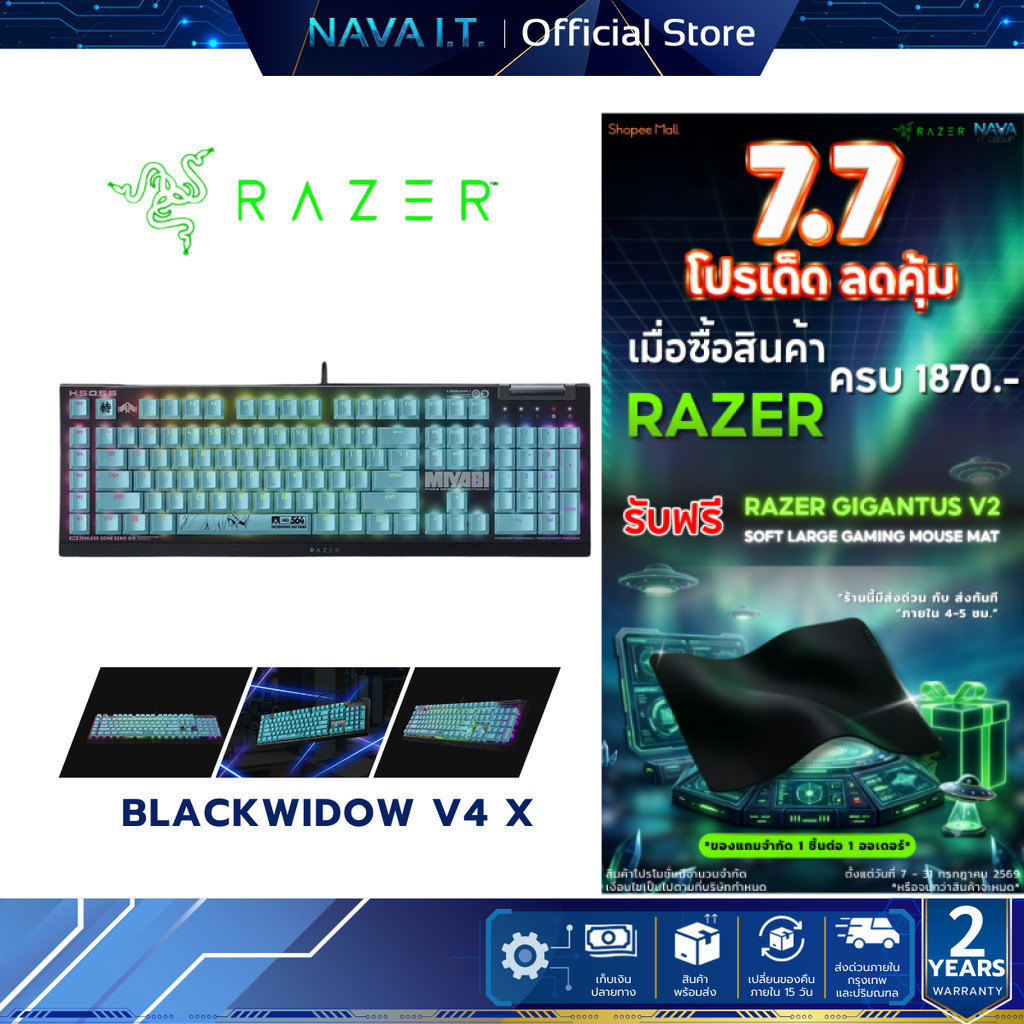 Razer BlackWidowV4 X Zenless Zone Zero Edition คีย์บอร์ดเกมมิ่ง คีย์ EN