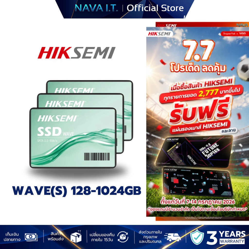 HIKSEMI SSD SATA WAVE(S) 128GB 256GB 512GB SSD SATA III เอสเอสดี รับประกัน 3 ปี