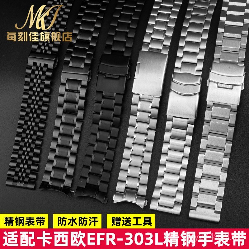1DCV [โปรดดูสําหรับรุ่น] สายนาฬิกาทดแทน สายเหล็ก EFR-303L/303D EQB-501 EFV-540 22mm