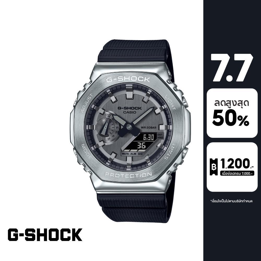 CASIO นาฬิกาข้อมือผู้ชาย G-SHOCK MID-TIER รุ่น GM-2100-1ADR วัสดุเรซิ่น สีเงิน