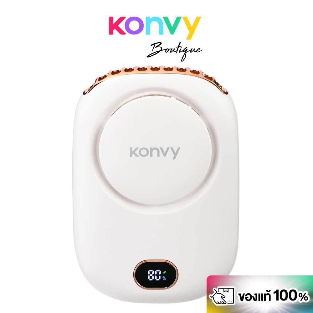 Konvy Portable Hanging Neck Fan #White คอนวี่ พัดลมแบบคล้องคอ สีขาว.