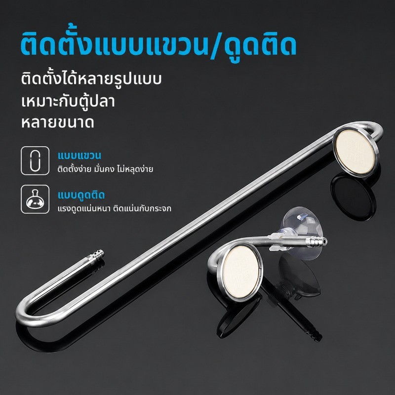 Air Diffuser Curved ทำจากสแตนเลส ใช้สำหรับตู้ปลาที่ปลูกหญ้าน้ำ สร้างละอองก๊าซ CO2 ละเอียดอ่อน รูปที่ 2