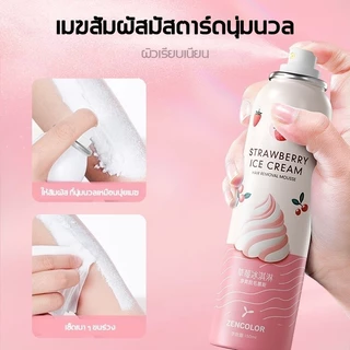 PRIME ครีมกำจัดขน มูสกำจัดขน 60g กำจัดขนรวดเร็วอ่อนโยน สำหรับแขน ขา รักแร้ มูสกำจัดขนอ่อนโยน ไม่เหลือตอ