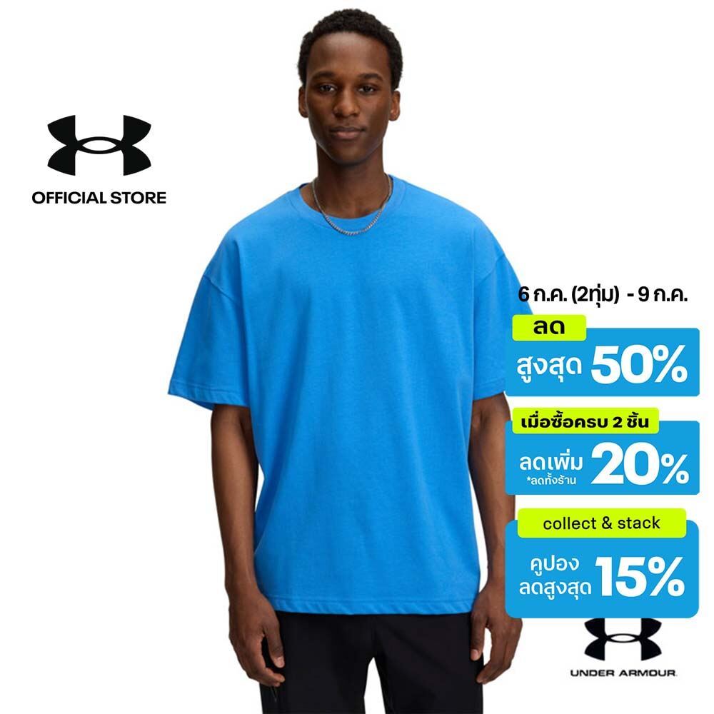 Under Armour เสื้อแขนสั้นโอเวอร์ไซส์สำหรับผู้ชาย UA Heavyweight