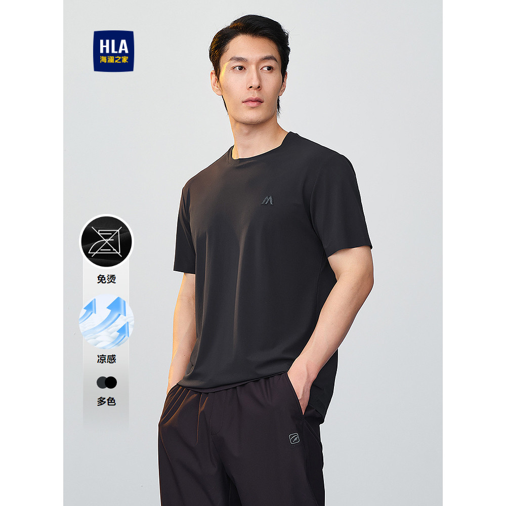HLA/Hailan House Non-iron Cool Feeling เสื้อยืดแขนสั้นฤดูร้อนรอบคอยืด Casual Bottoming สั้น T ชาย