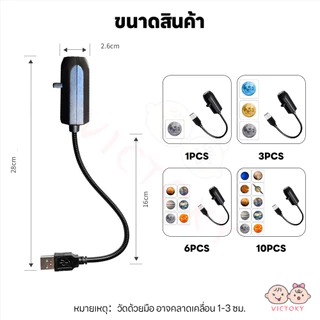 VICTOKY โคมไฟโปรเจคเตอร์ดวงจันทร์ ไฟฉายดาวเคราะห์ในฝัน ชาร์จ USB โคมไฟดวงจันทร์ วันเกิด ไฟกลางคืน