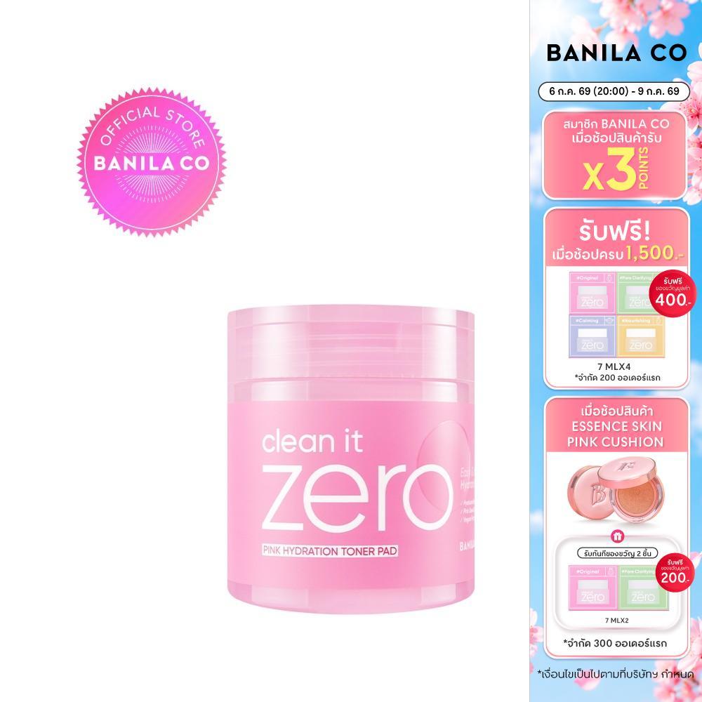 BANILA CO Clean It Zero Pink Hydration Toner Pad 70 pads คลีน อิท ซีโร่ พิ้งค์ ไฮเดรติ้ง โทนเนอร์ แพด 70 pads