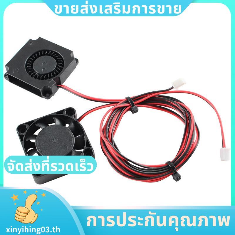 4010 พัดลม DC 24V Extruder Hot End พัดลมและ DC 24V Turbo พัดลมสําหรับ 3 / 3 Pro 3D เครื่องพิมพ์ .xin
