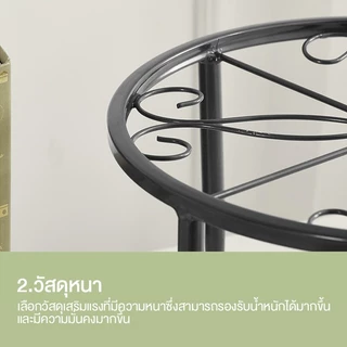 【พร้อมส่ง】ชั้นวางกระถางต้นไม้ เหล็กดีไซน์สวย มีขาตั้งมั่นคง 3 สีให้เลือก สำหรับตกแต่งบ้าน คอนโด ออฟฟิศ