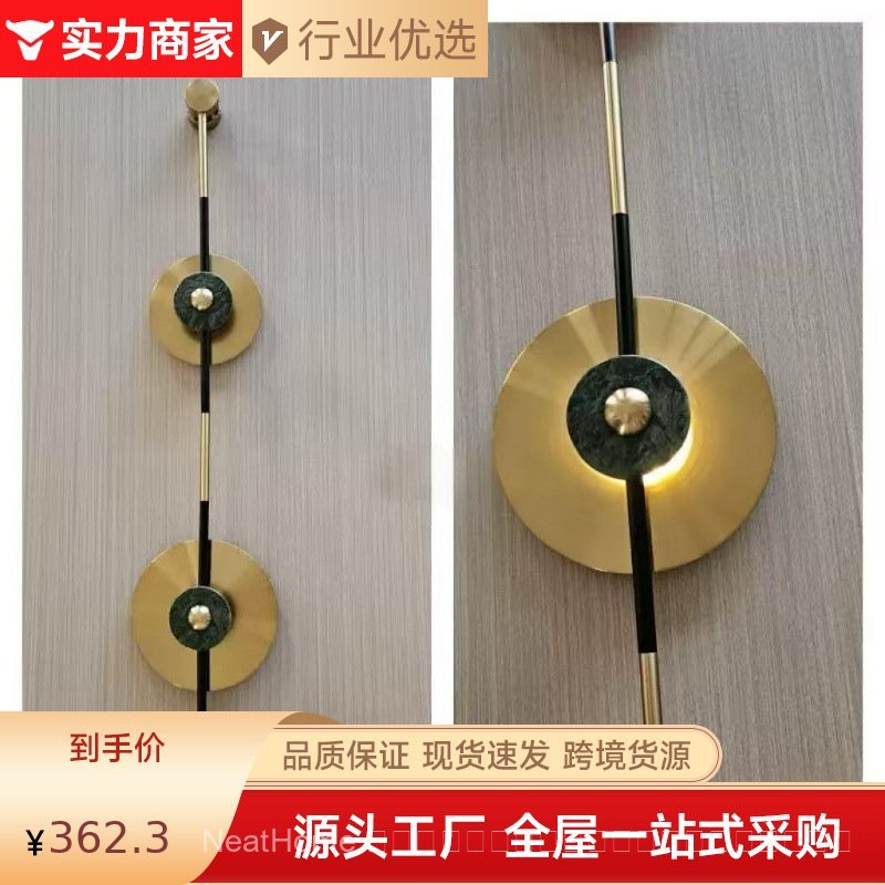 Nordic Postmodern New Wall Lamp for Hotels KTV Clubhouse model room treasure room villa living room 